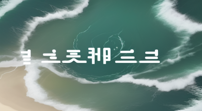 DeAgentAI 스마트 계약 스왑