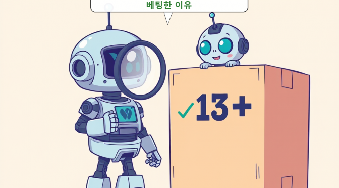 체크박스 하나로 13세 인증하던 시대의 종말 — 로블록스가 ‘얼굴 추정’에 베팅한 이유